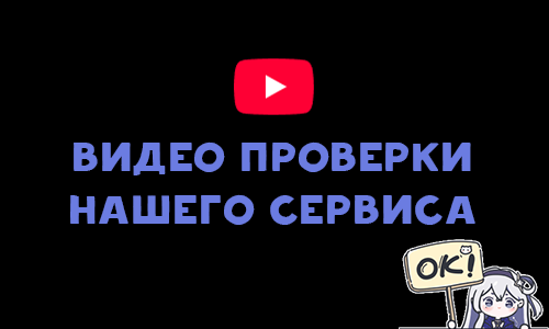 Видео 1